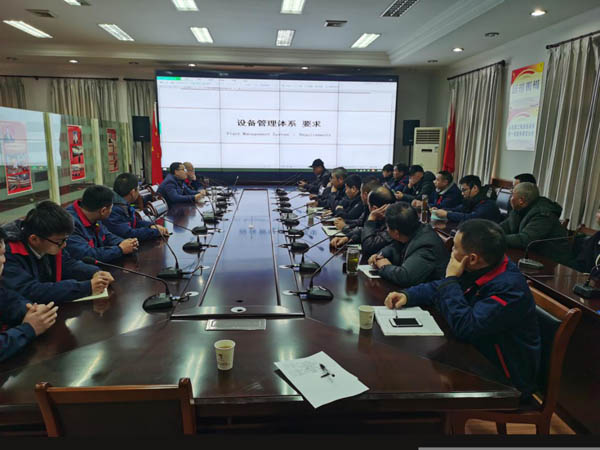 ky开元官网在线工程部开展设备管理知识培训 