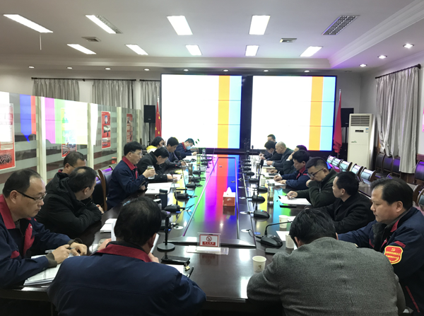 ky开元官网在线召开会议传达集团ky开元官网在线党建工作会议、纪检工作会议精神