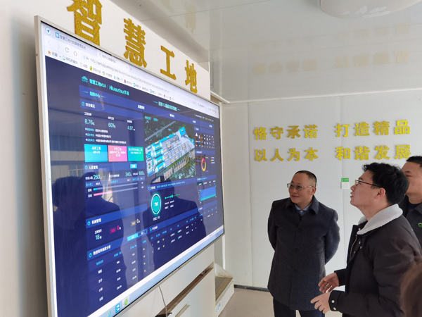 ky开元官网在线总经理查全钢考察调研信息化项目