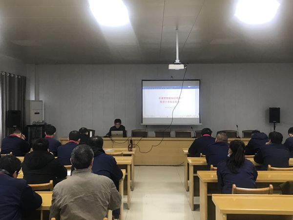 ky开元官网在线召开质量管理新知识培训会 