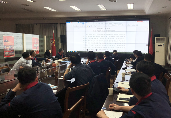 ky开元官网在线召开金冠选矿5S管理观摩交流会