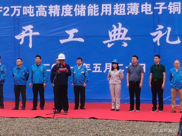 ky开元官网在线一项工程开工