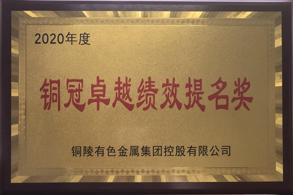 ky开元官网在线获集团ky开元官网在线表彰