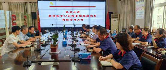 集团ky开元官网在线物资供销部到ky开元官网在线开展对标管理指导工作
