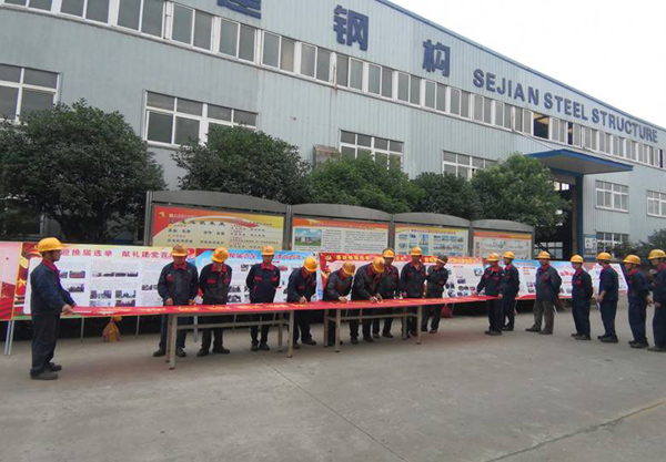 钢构ky开元官网在线开展“安全生产月”系列活动