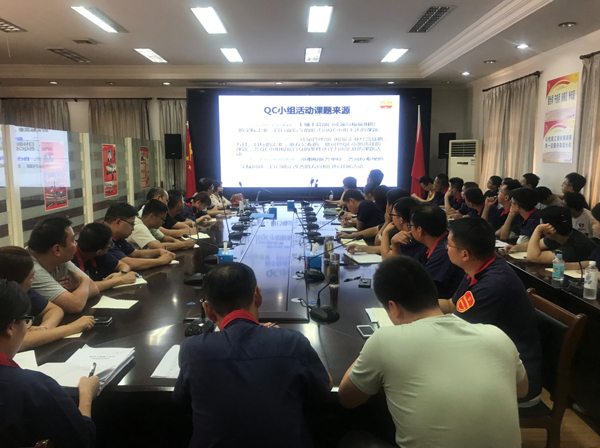 ky开元官网在线开展质量管理知识培训