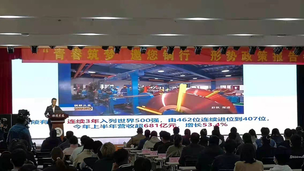 ky开元官网在线参加铜陵市2021年“招才引智”招聘会