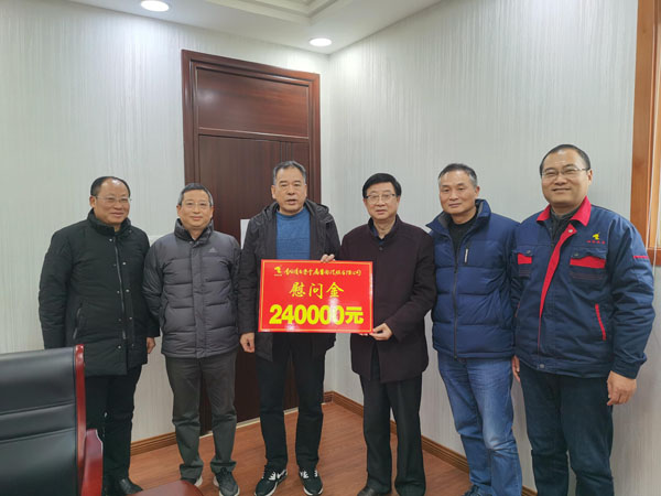 集团ky开元官网在线工会主席到ky开元官网在线开展节前慰问