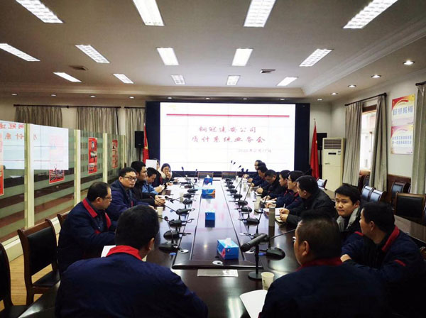 ky开元官网在线召开质计系统业务会