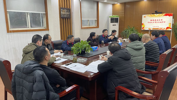 ky开元官网在线召开2021年度党建项目总结评审会 