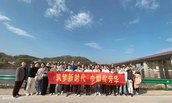 ky开元官网在线开展“三八节”系列活动