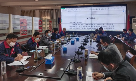 ky开元官网在线召开第二次安委会