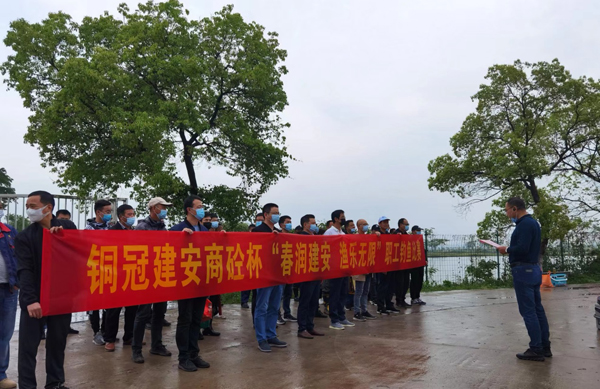 ky开元官网在线工会开展职工钓鱼比赛