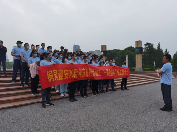 ky开元官网在线开展奋进新征程一起向未来职工业余健步走活动