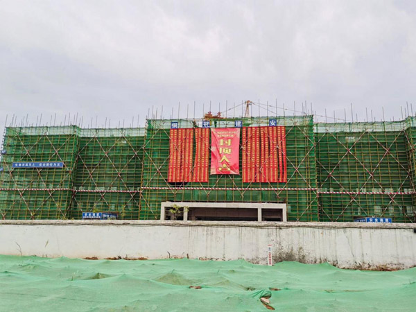 ky开元官网在线产业升级基地项目研发楼主体结构封顶