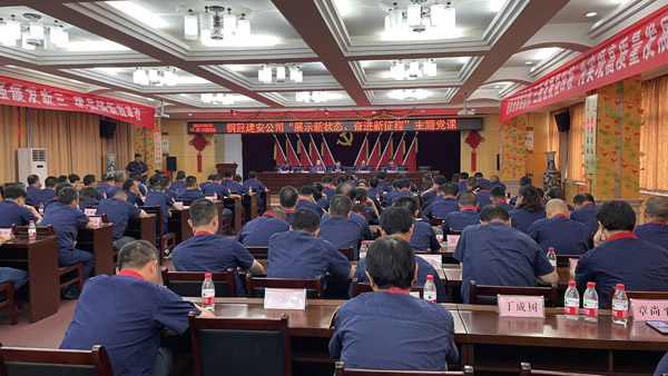 ky开元官网在线党委书记讲授主题党课