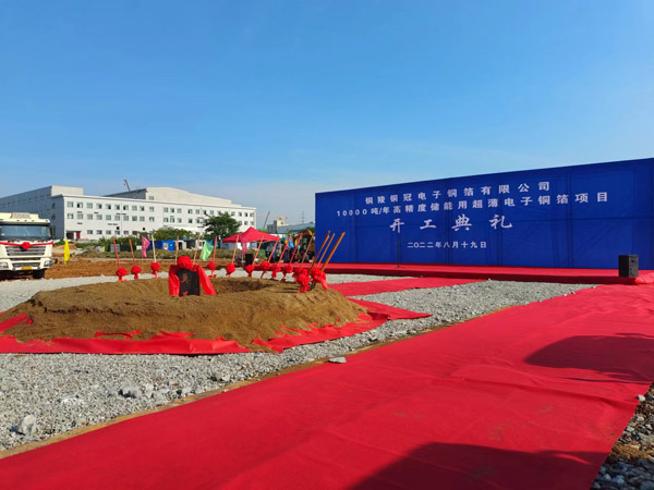 ky开元官网在线一项工程开工