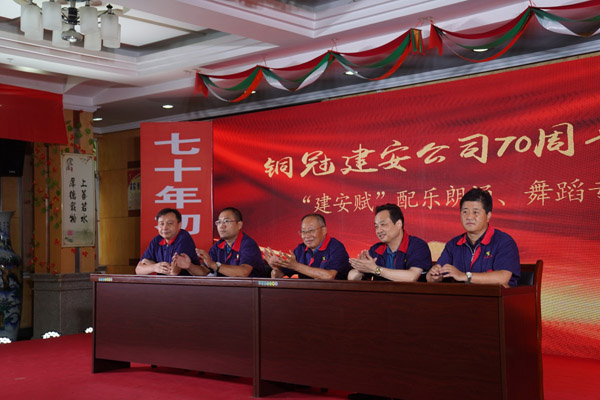 ky开元官网在线举办“建安赋”配乐．朗诵．舞蹈专题竞演 