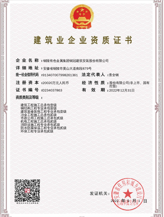 ky开元官网在线获两项省级资质