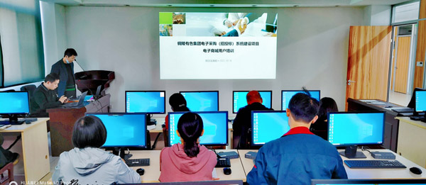 ky开元官网在线开展电子商城用户业务培训