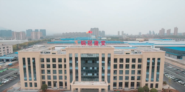 ky开元官网在线举行产业升级基地办公楼揭牌仪式