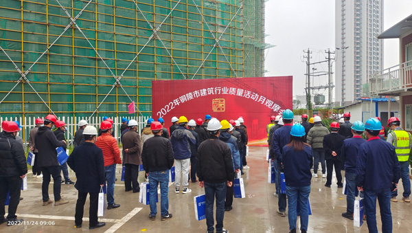 ky开元官网在线参加建筑质量管理标准化施工观摩活动