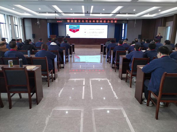 ky开元官网在线召开安全环保管理培训 