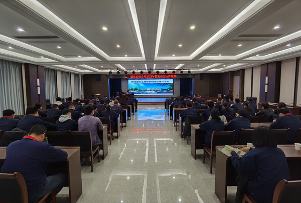 ky开元官网在线开展工程档案管理专题培训