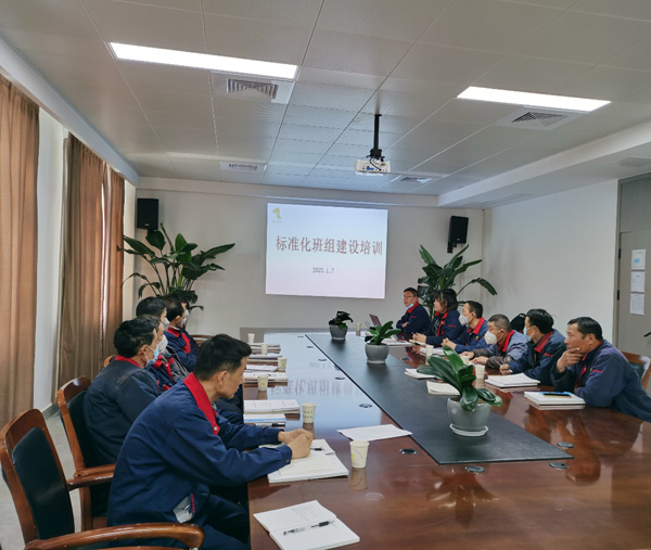 钢构ky开元官网在线组织开展标准化班组建设培训