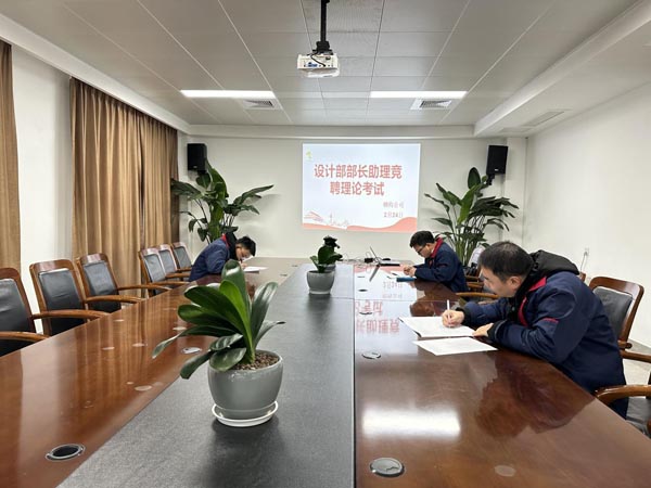 钢构ky开元官网在线开展岗位公开竞聘工作