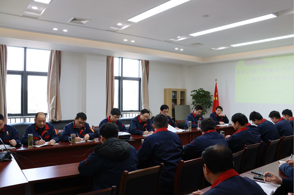 安装ky开元官网在线召开青年骨干座谈会