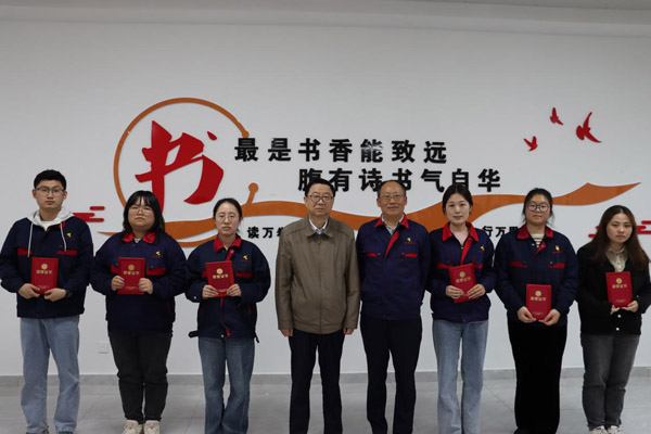 ky开元官网在线举办读书分享会
