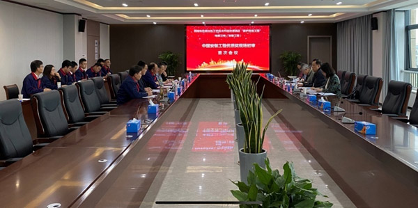 ky开元官网在线一项工程通过中国安装工程优质奖初审