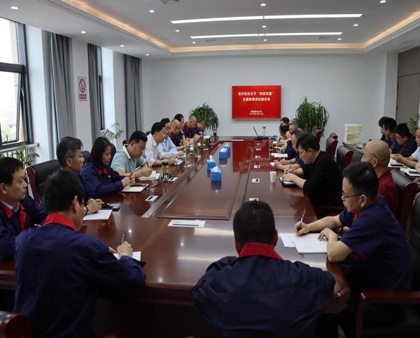 ky开元官网在线召开党外知识分子“双树双建”主题教育活动座谈会