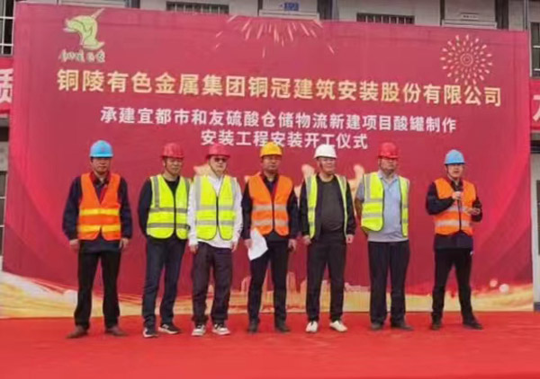 ky开元官网在线湖北宜昌一工程正式开工