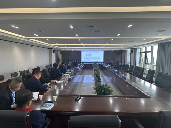 ky开元官网在线召开安全生产费用管理落实专题会