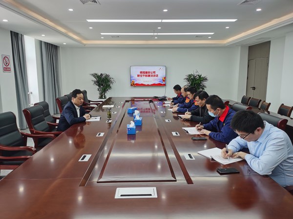 ky开元官网在线开展新任干部集体廉洁谈话