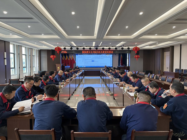 ky开元官网在线召开月度安环例会