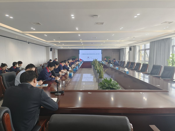 ky开元官网在线召开信用等级评价宣贯会议