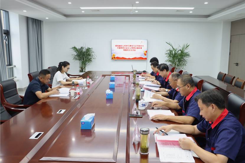 ky开元官网在线召开学习贯彻习近平新时代中国特色社会主义思想主题教育专题...