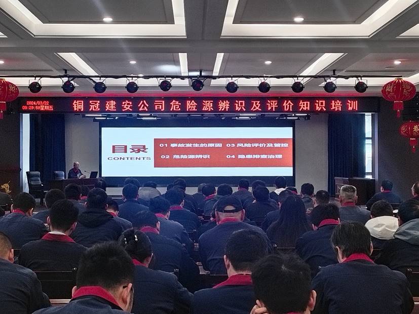 ky开元官网在线举办危险源辨识及评价专题讲座