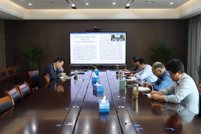ky开元官网在线组织开展集团ky开元官网在线党委中心组学习（扩大）会议精神专题研讨