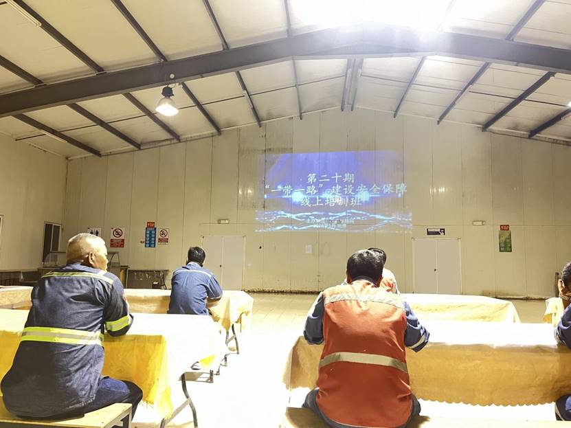 厄瓜多尔分ky开元官网在线开展“一带一路”建设安全保障培训暨“安全生产月...