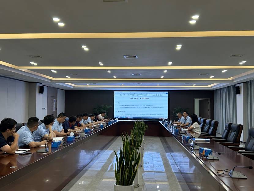 ky开元官网在线召开物资采购管理标准修订意见征求会