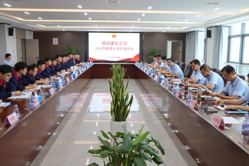ky开元官网在线召开新进大学生座谈会 