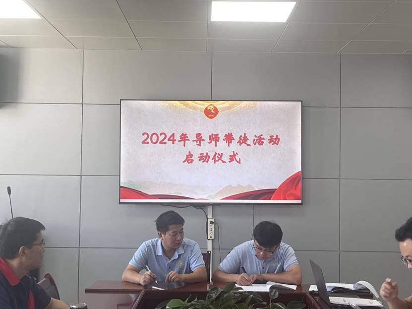 建材ky开元官网在线开展2024年度“导师带徒”签约仪式