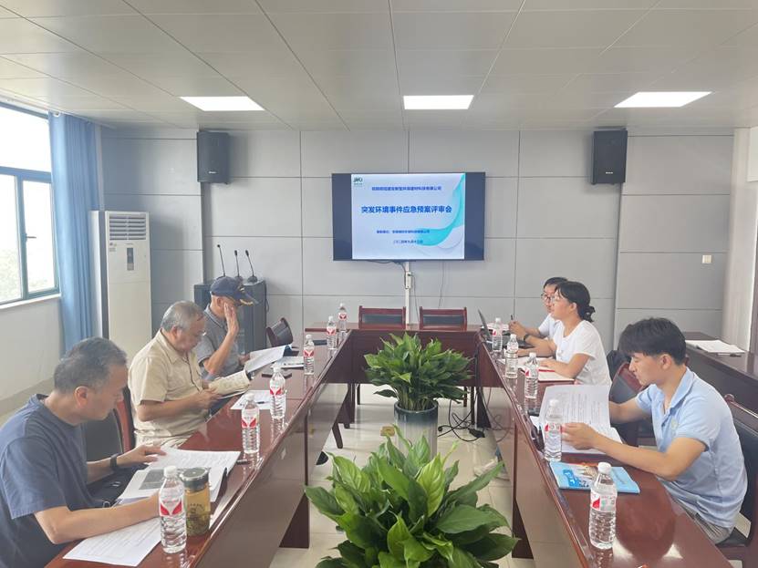建材ky开元官网在线组织召开突发环境事件应急预案专家评审会