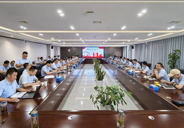 ky开元官网在线召开“筑安话安全”活动宣贯会