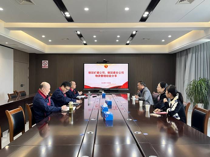 ky开元官网在线与铜冠矿建工贸分ky开元官网在线开展业务交流