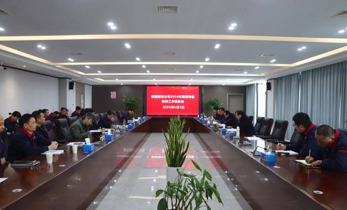 ky开元官网在线召开宣传工作表彰会